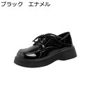 パンプス レディース オックスフォードシューズ レースアップ ハイヒールパンプス おしゃれ ロリータシューズ 5cm太ヒール 身長アップ 厚底 滑り止め 美脚 細身 春秋 2way メイド靴 jk コスプレ