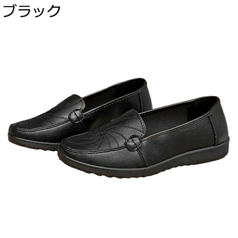 モカシン ママシューズ レディースシューズ フラット ローファー スリッポン フェイクレザー 撥水 歩きやすい カジュアル ラウンドトゥ 疲れない 履きやすい 速乾性 爽やか ソフト 春夏秋