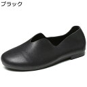 パンプス モカシン 本革 レディース フラットシューズ Vカット ラウンドトゥ スリッポン ローファー 通気 クッション性 柔らか ママシューズ ビジネス ぺたんこ カジュアル 大きいサイズ