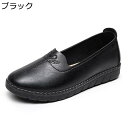 モカシン レディース ぺたんこ 柔らか 女性用 スリッポン 韓国風 オシャレ ハート柄 軽量 疲れない 滑り止め フラットシューズ 歩きやすい 美脚 快適 カジュアルシューズ 日常 運転 職場用
