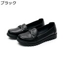 ぺたんこ レディース フラットシューズ 歩きやすい 軽量 カジュアルシューズ ウォーキング コンフォート 疲れない 滑り止め 美脚 韓国風 おしゃれ 立ち仕事 通気性 婦人靴 柔らか 女性用 春秋