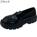 ローファー レディース 厚底 パンプス 4.5cm太ヒール 身長アップ 歩きやすい 女性用 厚底 韓国風 おしゃれ スリッポン 疲れない 滑り止め 美脚 気持ちいい 立ち仕事 婦人靴 カジュアル 日常
