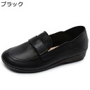 モカシン レディース ぺたんこ フラットシューズ 本革 歩きやすい ローファー スリッポン 軽量 疲れない 素足 滑り止め 2.5cmローヒール 美脚 履き心地 立ち仕事 通気 ママシューズ 婦人靴