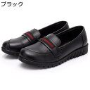 モカシン ぺたんこ フラットシューズ レディース 歩きやすい スリッポン ローファー 軽量 疲れない 滑り止め 美脚 カジュアルシューズ 立ち仕事 蒸れない ママシューズ 柔らか 女性用 春秋