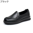 ぺたんこ スリッポン レディース フラットシューズ 歩きやすい ローファー 3cmヒール 春秋 通気性 軽量 疲れない 滑り止め 美脚 韓国風 おしゃれ 立ち仕事 通気 柔らか 女性用 カジュアルシューズ
