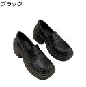 ヒールローファー 女性用 韓国風 おしゃれ スリッポン 厚底 7.5cmヒール レディース 身長アップ 疲れない 歩きやすい ローファー 柔らか 滑り止め 美脚 快適 通気性 カジュアル 普段履