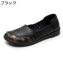 ぺたんこ レディース フラットシューズ モカシン 歩きやすい 軽量 疲れない 防滑 美脚 細身 ローヒール メッシュ 韓国風 おしゃれ 花柄 パッチワーク 立ち仕事 通気性 婦人靴 カジュアルシューズ
