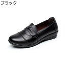 スリッポン モカシン レディース ぺたんこ カジュアルシューズ 4cmウェッジヒール ドライビングシューズ 歩きやすい 厚底 軽量 疲れない 滑り止め 美脚 気持ちいい 立ち仕事 ママシューズ 春秋