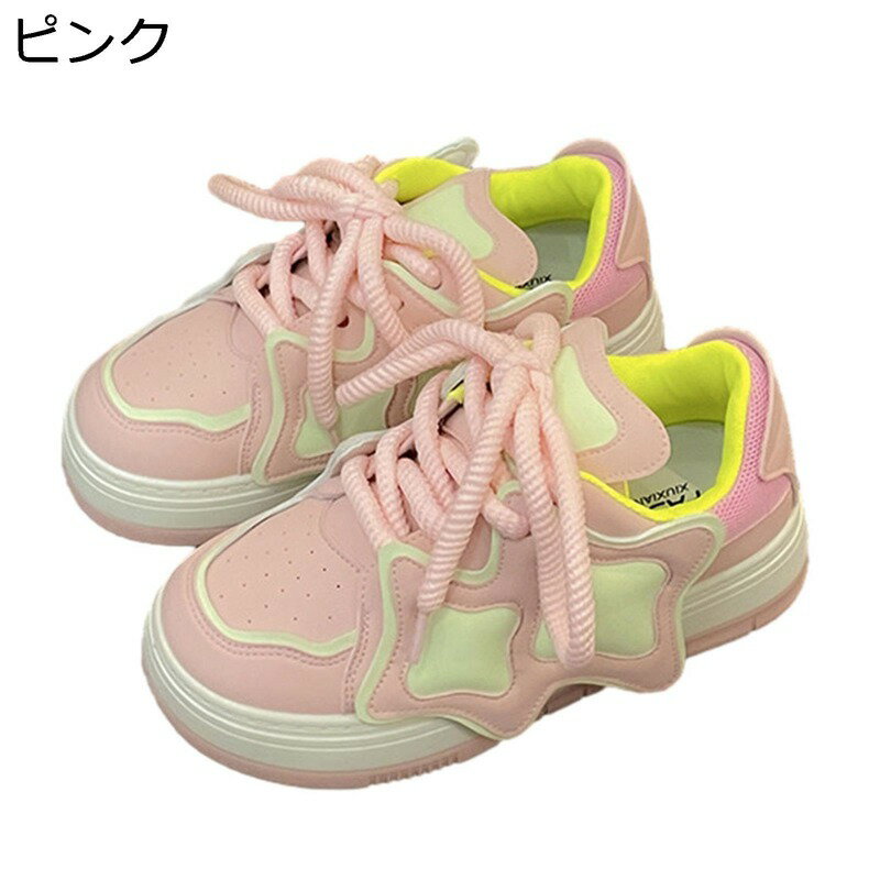 レディース 厚底スニーカー サボ かかと無し 粗い紐 通気穴 スポーツシューズ ランニングシューズ 運動靴 便利 履きやすい ライトカラー カジュアルシューズ 走れる 柔らかい 軽量 痛くない