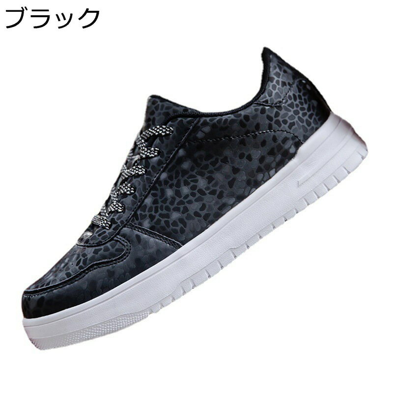 スケートボードシューズ 男女兼用 メンズ puレザー 厚底靴 石柄 スニーカー 蒸れない 大きいサイズ フ..