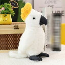 鸚鵡 縫い包み 置物 鳥 25cm 本物そっくり リアル 擬似ペット おもちゃ 添い寝 ベッドルーム 撮影小物 芝居道具 やわらか かわいい 部屋飾り 庭飾り 部屋オブジェ インテリア ベッドルーム ギフト 白 青 赤 黄