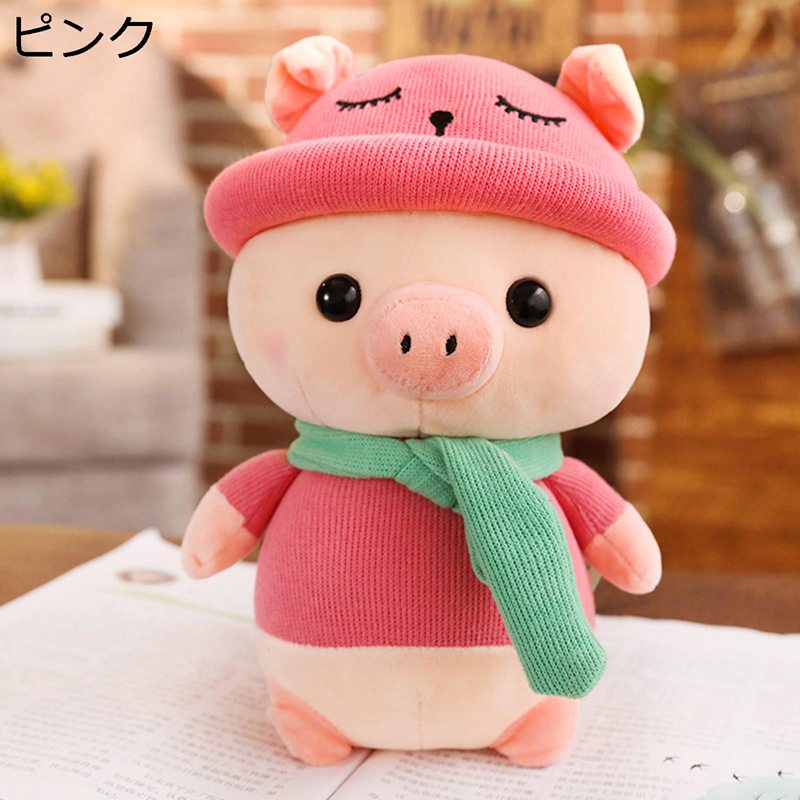 ぬいぐるみ 豚 服付き 抱き枕 縫い包み おもちゃ 添い寝枕 抱き枕 おもちゃ 添い寝 玩具 かわいい 安眠 萌え萌え 高弾力 肌触り 癒し系 ふんわり お祝い 敬老の日 彼氏 彼女 プレゼント