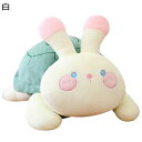 縫い包み 亀兎 ウサギぬいぐるみ 伏せる姿 笑? おもちゃ 面白い 可愛い 玩具 お昼寝クッション 添い寝枕 添い寝 ふわふわ ネムネム 居眠り かわいい ベッド ソファ ギフト 子供 ベビー オフィス