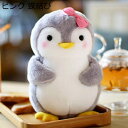 ペンギン ぬいぐるみ 果物を抱くペンギン 抱き枕 ぺんぎん人形 可愛い ふわふわ もこもこ かわいい 動物 おもちゃ お子さんへの誕生日プレゼント 癒し 柔らかい ベッドルーム 入園祝い バレンタイン