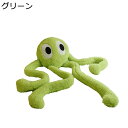 タコぬいぐるみ 大きい抱き枕 長足たこ 蛸 可愛い 癒し 柔らかい ふかふか もちもち かわいい 動物 おもちゃ お子さんへの誕生日プレゼント お祝い 縫いぐるみ マスコット 入園祝い 入学祝い バレンタイン