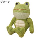 蛙 ぬいぐるみ 腹筋カエル 抱き枕 面白い かわいい ふわふわ 動物 おもちゃ 人形 もこもこ 柔らかい人形枕 マスコット ソフト 入学祝い 卒業祝い クリスマス 贈り物 子供 彼女へ 誕生日 プレゼント