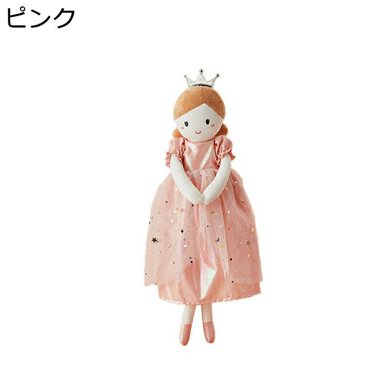 ぬいぐるみ 人形 女の子 抱き枕 可愛い 姫系 ガール ふわふわ もこもこ かわいい おもちゃ 子供 彼女へ 誕生日 プレゼント 癒し 柔らかい 超萌え 店飾り 入園祝い 入学祝い バレンタイン