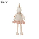 翼付きユニコーン ぬいぐるみ ユニコーン人形 抱き枕 かわいい 動物 おもちゃ 可愛い もちもち 柔らかい人形枕 ギフト ソフト クリスマス 贈り物 インテリア 子供 彼女へ 誕生日 プレゼント