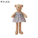 クマ ぬいぐるみ くま人形 抱き枕 ふかふか かわいい熊 動物 おもちゃ 縫いぐるみ 癒し 柔らかい 店飾り 萌え萌え 入学祝い 卒業祝い クリスマス 贈り物 お子さんへの誕生日プレゼント