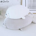 ぬいぐるみ アザラシ 抱き枕 縫いぐるみ 可愛い ふかふか もちもち かわいい 動物 おもちゃ プレゼント 母の日 こどもの日 誕生日 癒し 柔らかい 超萌え マスコット クリスマス 誕生日プレゼント