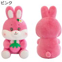 うさぎ 苺 抱き枕 昼寝枕 腰掛けクッション 多機能 ソファー 子供 女の子 チューリップ インテリア 小さめ 癒し系 ルーミーズパーティー 背当て もちもち ふわふわ 柔軟性 動物 ベッド