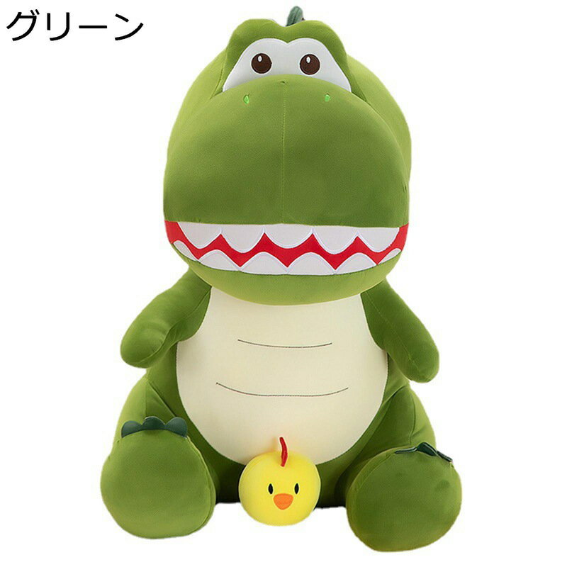 恐竜 鳥 抱き枕 ぬいぐるみ 昼寝枕 腰掛けクッション 多機能 ソファー かわいい 面白い 赤ちゃん 男の子 お祝い 飾り ルーミーズパーティー 背当て もちもち ふわふわ 柔軟性 動物 ベッド