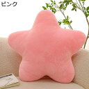星 抱き枕 ソフト抱き枕 腰枕 昼寝枕 ぬいぐるみ イベント賞品 もちもち 背当て 小さめ 多機能 癒し系 柔らかい 動物 ベッド 椅子 ふわふわ 子供 大人 癒しギフト ルーミーズパーティー(3)