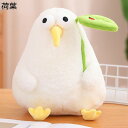 キウィ 荷葉 ぬいぐるみ 多機能 おもちゃ 抱き枕 面白い マスコット もちもち ふわふわ かわいい 柔軟性 イベント賞品 動物 帽子 子供 女の子 添い寝 癒しギフト クリスマスプレゼント