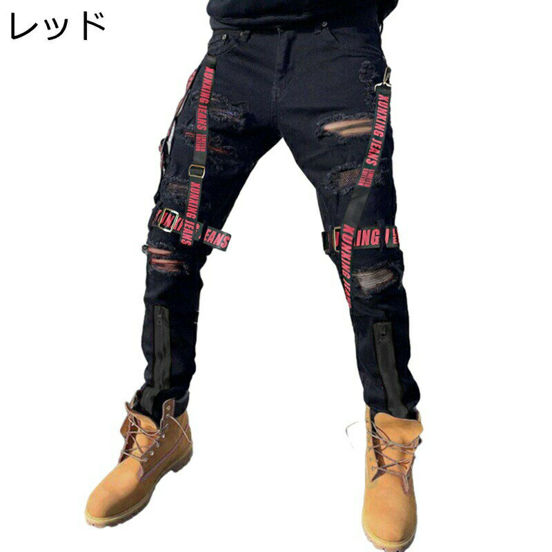 　　　 ◆◇◆人気の秘密◆◇◆ 【生地感】は厚過ぎず、薄過ぎないのでオールシーズン活躍してくれ、かつしっかりしたデニム素材を使用し、 手触りも良いのでデニムパンツ活躍してくれます。 【ダメ—ジ加工】今季注目のアイテムの一つ、スウェットデニムに！ダメ—ジ加工を施したワンランク上の一本に仕上げました！ダメージ部分にはリペア加工を施しており、肌が透けない大人の仕上がり。 【ストレッチ】形は、ゆるやかなシューカット。脚を美しく見せてくれる。伸縮性のあるストレッチ素材を採用し動きやすい抜群の穿き心地と程よいフィット感で美しいシルエットを生み出す仕上がりに。 【スリム】なストレートシルエットによりカッコよさを追求した脚ライン。野暮ったいジーパンにありがちなもたつきをすっきりと魅せ、足長効果を演出したストレートデニム。 【コーデ】程よいワタリ幅で作業性、耐久性でも持って来いのカーゴパンツです。作業着はもちろん、バイク、サバゲー、登山、ワークアウトなどのアウトドアスポーツにも最適です。普段のリラックスパンツスタイルを快適に楽しみたい方におすすめです。 　　　◆◇◆注意事項◆◇◆ご覧のモニターの環境、撮影環境により実物と色味が異なって見える場合がございます。湿った状態で他のものと擦り合わせると色が移る恐れがあります。濃色品の洗濯時は、白色、淡色と分けて洗ってください。説明 ＿＿＿＿＿＿＿＿★★★★★＿＿＿＿＿＿＿＿ 【商品詳細】 素材: コートン、ポリエステル 【商品紹介】 ◆上品さとナチュラルさを演出するデニムパンツが登場！ コーディネートに欠かせない男スタイル。毎日でも履きたくなるカジュアルライクなアイテム。 ◆肌触りが優しく通気性もよく、汗をかいても蒸れ感がなく着心地とてもいいです。360°美しいシルエットがこの魅力ズボンの登場です。 細かいところも見逃せないファッショナブルな工夫！シンプルなシルエット・流暢なラインがカジュアルな雰囲気を演出します。 ◆シンプルなストライプデザインは、着こなしの幅アップに大きく貢献！ ウエスト部分は、ボタン＆ジップデザインなのでリラックス感も満載です！ 両側にポケット付き、実用でファション感のあるロングパンツ。 ◆彼氏、お父さん、お友達への贈り物としてきっと喜ばれるでしょう。 誕生日、クリスマス、記念日にあなたの家族、友人や恋人のための素晴らしい贈り物にもなります。 柔らかな肌触りで履き心地が良く、絶対に違和感がありません。 ◆【コーデ】普段着にはもちろん、カジュアル、ビジネス、モードにもおすすめです。 部屋着でも外出先でも軽い素材なのでさらっと着こなせ学生 ( 中学生 高校生 大学生 ) から大人の社会人まで幅広く着用出来ます。 Tシャツ、ロングTシャツ、ガーディガン、ジャケット、など合わせることでカジュアルにもビジネスにもいろいろなシーンで活躍すること間違いなしです 【ご注意】 ★洗濯:変形や破損を防ぐため、本制品は手洗いが望ましい。 ★【ご注意】商品写真はできる限り実物の色やサイズに近づけるよう加工しておりますが、写真を撮る時の燈光とお使いのPCモニターにより多少異なる場合がございます。 ご来店ありがとうございます 本店の営業時間：平日＆土曜日10：00〜19：00　 【24時間注文受付】 当商品に関する問題はどうぞ弊店のメアドまでにお気軽にお問い合わせください。 ☆本店は他の服/シューズなど種類の豊富のぬいぐるみがあります！ 検索キーワード： メンズ デニムパンツ ジーンズ スキニー ダメージ 美脚 ジーパン ストレッチ デニム 細身 スーパーストレッチ カジュアル デニムパンツ ダメージ加工 アメカジ メンズファッション ルーズ イージー 2本ライン カットデニム トラックパンツ スポーティー ルームウェア スウェットパンツ ストリート バルーンパンツ トレンド hiphop系 ジョガーパンツ メンズ カーゴパンツ テーパードパンツ ズボン ストレッチ スウェット サルエルパンツ ワーク ゆったり ロングパンツ 大きなサイズ 男 ヒップホップ