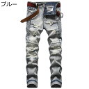 ジーンズパンツ デニムパンツ 細め ストレッチ メンズ レトロ ウォッシュ加工 ボトム ズボン ダメージ 大人 男子 スリム ストリート hiphop系 秋用 ...