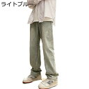 デニムパンツ ジーパン メンズ 大きいサイズ ゆったり ワイドパンツ ウォッシュ加工 男子 ロングパンツ 大人 お洒落 ジップ シンプル 軽量 オリジナル レギュラー リラックス 春夏秋冬 オートバイ