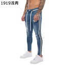 デニムパンツ ジーンズ メンズ 細め ストレッチ サイドライン スキニー ゴム紐 ダメージ加工 紳士用 ボトム 長ズボン 大人 カジュアル おしゃれ ヒップホップ 軽量 ファッション 春夏秋 バイカージーンズ(4)