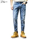 ジーンズパンツ デニムパンツ 長ズボン メンズ ビッグシルエット ウォッシュ加工 テーパードパンツ ストレッチ 薄手 紳士用 へやぎ 厚い 立体裁断 ストリート hiphop系 秋物 秋冬 オートバイ(4)