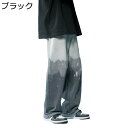 デニムパンツ ジーンズパンツ メンズ グラデーション ワイドパンツ ルーズ ビックサイズ 紳士用 ボトム ロングパンツ 大人 おしゃれ ヒップホップ アウトドア...