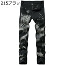 デニムパンツ ジーパン メンズ 細め ストレッチ デニム ライオン柄 オトコ ドクロ柄 ズボン ロングパンツ 大人 おしゃれ ヒップホップ アウトドア ベーシッ...