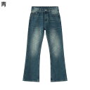 デニムパンツ ジーパン メンズ 太め ワイド 大きい 紳士用 ウォッシュ加工 レトロ ラッパ ボトム ロングパンツ 大人 ストリート hiphop系 ベーシック へやぎ 厚い 秋物 秋冬 ビター系 アメカジ(4)