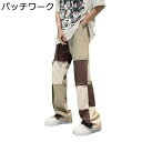 Gパン デニムパンツ パッチワーク ロングパンツ メンズ 太め ワイドパンツ お洒落 ストリート系 大人 男子 へやぎ 厚い 立体裁断 ストレート シンプル h...