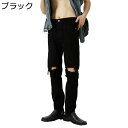 デニムパンツ ジーンズパンツ メンズ 大きめ キングサイズ 紳士用 膝ダメージ加工 フリンジ 袴パンツ ロング ボトムス 大人 かっこいい 個性 hip hop ベーシック へやぎ 厚い 秋物 バイクパンツ