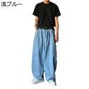 デニムパンツ ワイドパンツ ボトム バギーパンツ メンズ 袴パンツ ルーズ ビックサイズ 男女兼用 無地 ジーンズ 動きやすい バルーンパンツ トレンド かっこいい 個性 hiphop オールシーズン ストリート(4)