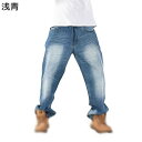 デニムパンツ ジーンズパンツ メンズ ルーズ ビックサイズ ウォッシュ加工 レトロ ワイドロングパンツ 大人 ストリート系 カッコイイ 立体裁断 ファッション 厚手 オールシーズン ビター系 アメカジ