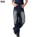 デニムパンツ ジーンズ メンズ 太め ワイドパンツ 大きいサイズ 男子 ヒップホップ ウォッシュ加工 長ズボン 大人 ストレート お洒落 オリジナル クラッシュ 動きやすい トレンド 秋物 秋冬 アメカジ