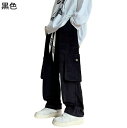 カーゴパンツ 作業パンツ メンズ ワイドパンツ 引き紐 ロングパンツ ゆったり ポケット付き 袴パンツ ボトムス かっこいい お洒落 男性用 お出掛け モード系 動きやすい Y2K 原宿 V系 パンク 春夏秋(4)