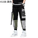 カーゴパンツ メンズ 切り替え ロングパンツ ゆったり ストレートパンツ ストラップ 引き紐 ポケット付き 袴パンツ ボトムス かっこいい お洒落 ダンス 韓国ファッション ヒップホップ ストリート 原宿