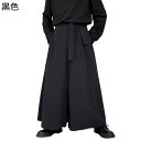 ワイドパンツ メンズ ジョガーパンツ ガウチョパンツ 袴パンツ ゆったり 原宿 ポリエステル ウエストゴム紐 ロングパンツ トレンド 通気性 カジュアル ダンス 旅行 ヒップホップ ポケット付き 春秋(4)