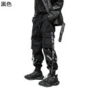 カーゴパンツ メンズ 作業パンツ ストラップ ロングパンツ 原宿 V系 ゆったり ルーズワイドレッグ ゴム紐 ポケット付き 袴パンツ ボトムス トレンド 美脚 ...