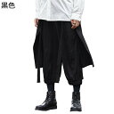 ワイドパンツ メンズ ガウチョパンツ バギーパンツ 袴パンツ ビッグシルエット 原宿 ストラップ ウエストゴム ロングパンツ 美脚 通気性 お出掛け アウトドア ダンス ヒップホップ ポケット付き 秋冬