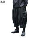 ワイドパンツ メンズ ジョガーパンツ ガウチョパンツ 袴パンツ ゆったり ルーズワイド 原宿 ポリエステル ウエストゴム紐 ロングパンツ お洒落 韓国ファッション お出かけ ストリート お兄系 秋冬(4)