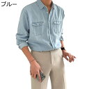 開襟シャツ デニムシャツ 長袖 メンズ ジャケットシャツ ワークシャツ 胸ポケット ゆったり 薄手 コート カジュアル ファッション お洒落 速乾 軽量 羽織 春服 秋着 男性服 かっこいい ブルー ネイビー