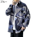 カジュアルシャツ メンズ 幾何柄 長袖 春秋服 重ね着シャツ ジャケット コート 青 ゆったり ルーズ かっこいい 薄手 着痩せ ファッション 快適 軽薄 通気...