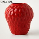花瓶 レッド 苺形 陶器 花器 フラワーベース セラミック かわいい 北欧 かびん フラワーポット花器 一輪挿し インテリア 家の装飾 花器 フラワーベース 結婚式 ギフト キッチン リビングルーム